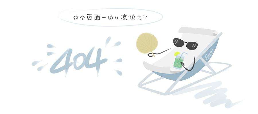 央行：4月份沪市日均交易量环比减少8%，深市环比减少17.1%